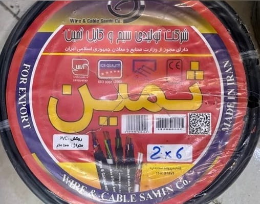 سیم برق 2.5 ثمین با سطح مقطع استاندارد